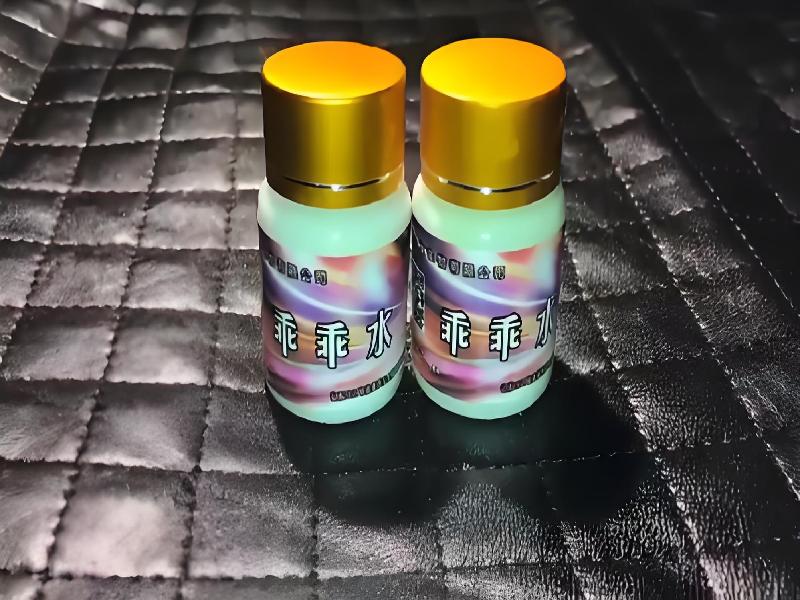 女士专用迷水7696-Td型号